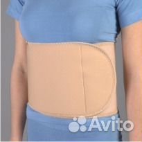 Бандаж послеоперационный Бесплатная доставка