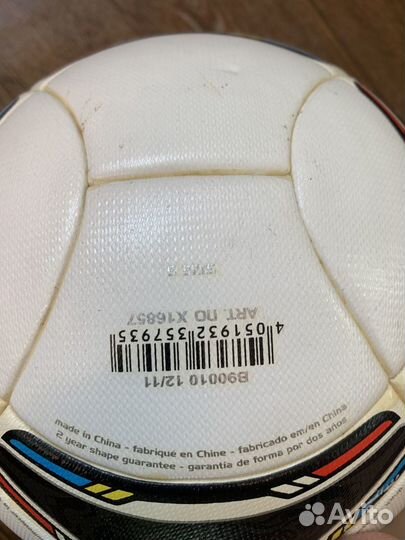 Футбольный мяч adidas оригинал