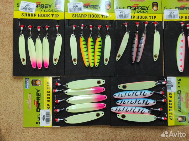 Блесна зимняя судачья