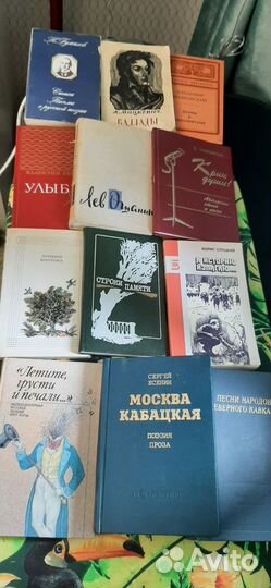 Поэзия. Книги 60-80-х гг