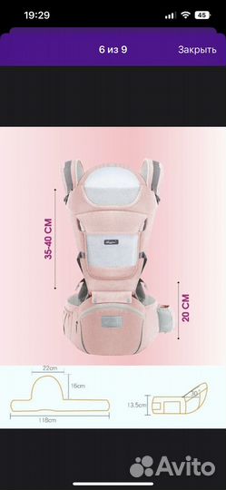 Рюкзак переноска кенгуру