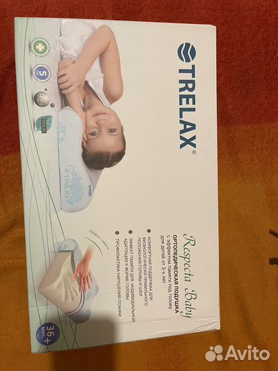 Подушка ортопедическая