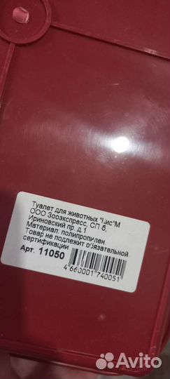 Для котят