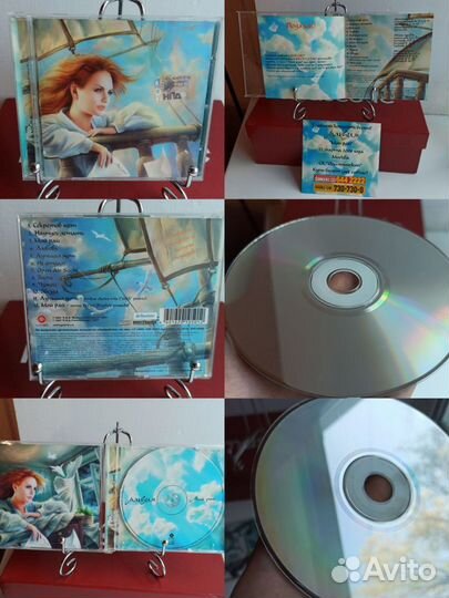 Музыкальные cd диски