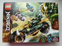 Конструктор Lego Ninjago 71745