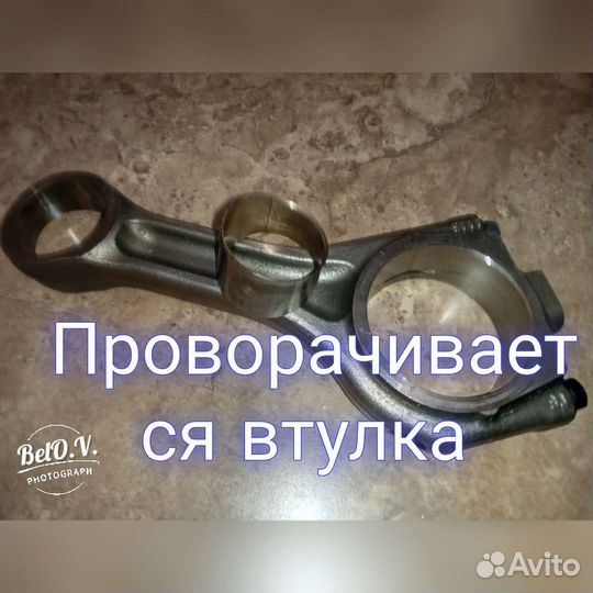 Шатун 204 dtd 2.0 Ягуар Лэнд ровер evoque jaguar X