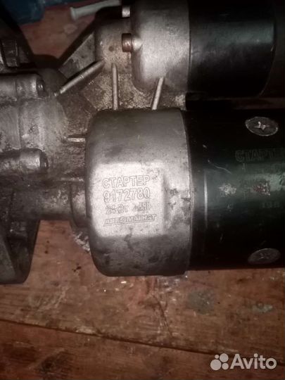 Стартер на ЗИЛ бычок, ауди, форд