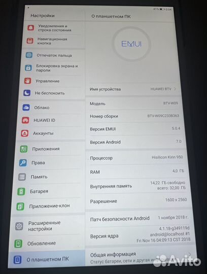 Huawei mediapad m3 8.4 32 гб