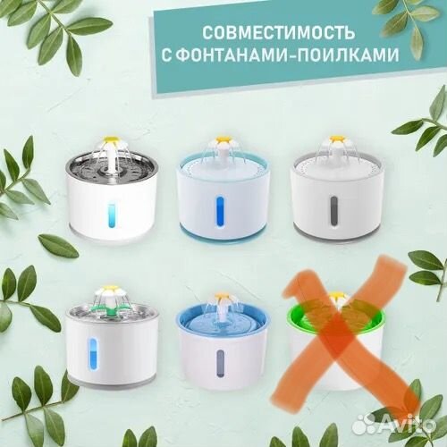 Фильтр для поилки-фонтана Catit Senses 2.0