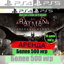 Batman Arkham Knight