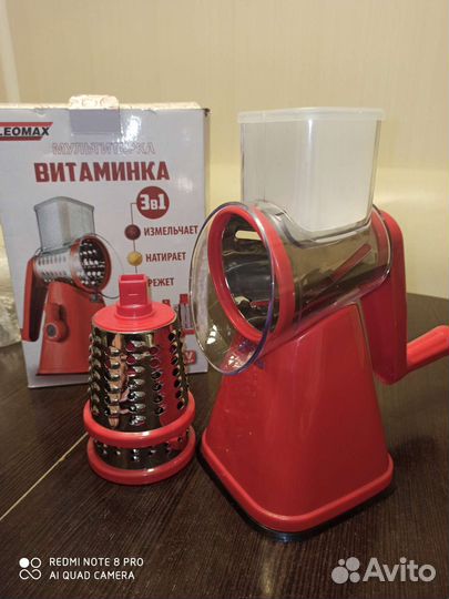 Мультитëрка 3 в 1