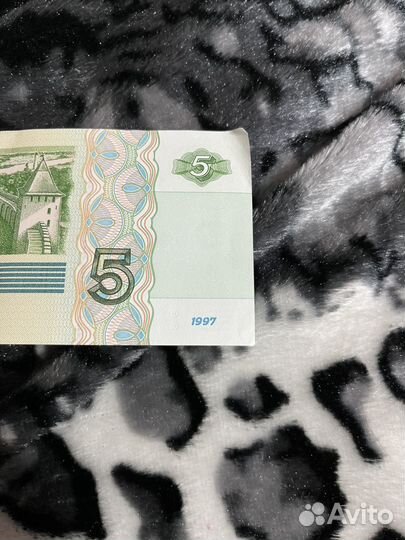 5 рублевая купюра 1997г