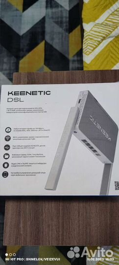 WiFi роутер модем