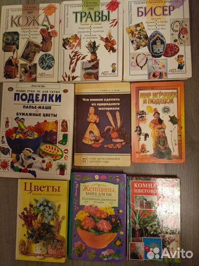 Книги отдам