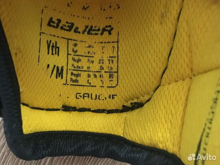 Налокотники bauer supreme детские