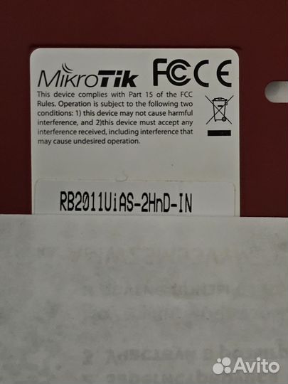 Роутер Mikrotik-RB2011 UiAS-2HnD-IN