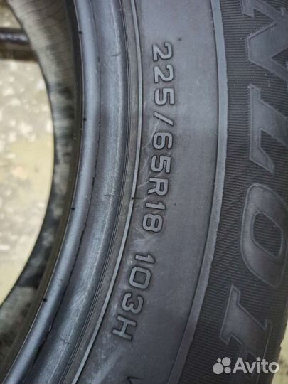 Dunlop Grandtrek ST20 225/65 R17 103H