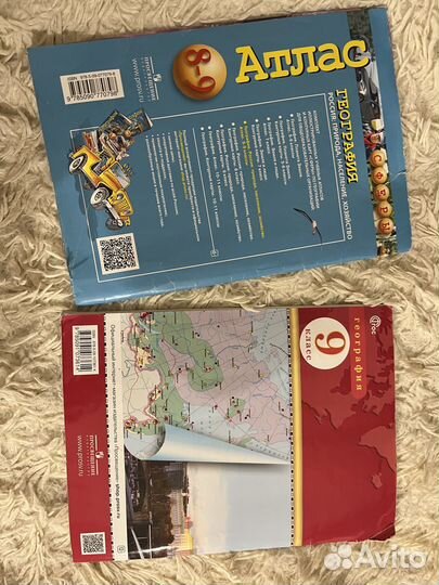 География атлас 8-9 класс+атлас 9 класс ОГЭ