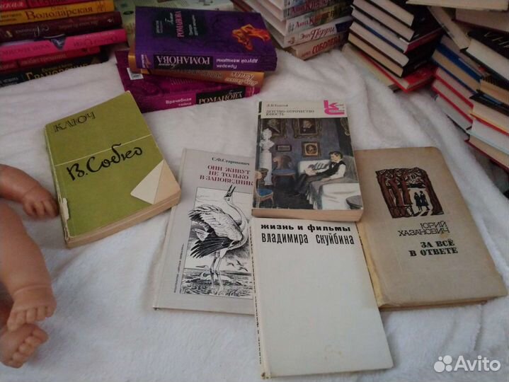 Книги старые