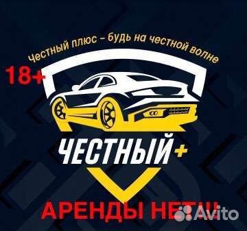 Водитель в Яндекс Такси на личном авто Темрюк