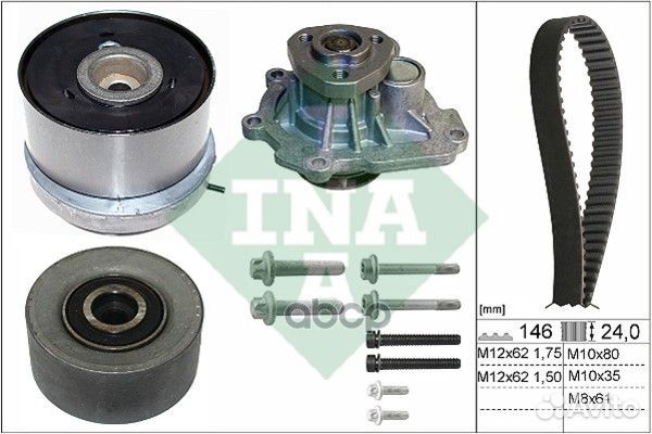 Ремень грм 146x24 + 2 ролика + помпа аналог 5