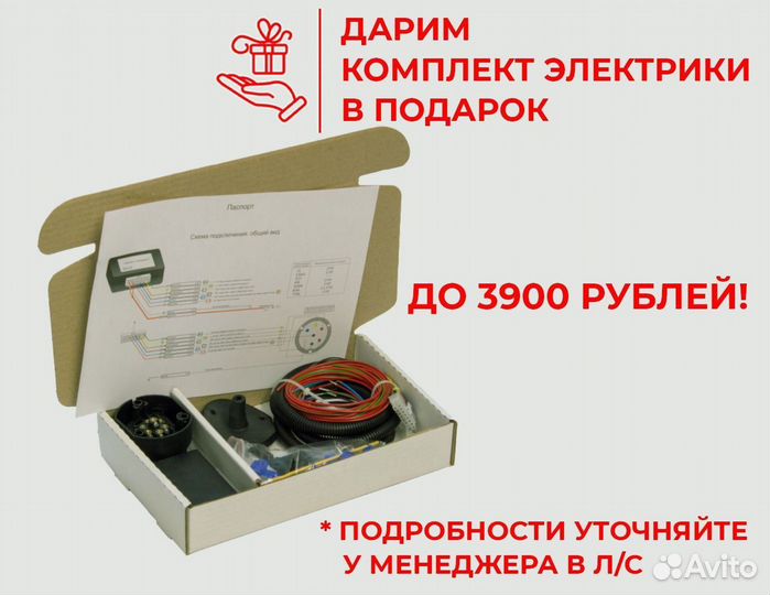 Фаркоп C303-A тсу peugeot partner L2 (B9), 2008