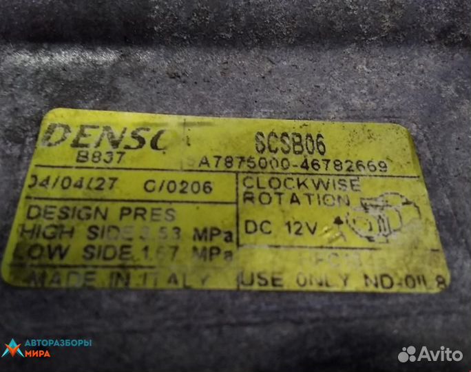 Компрессор кондиционера Fiat Stilo 2004 71785268