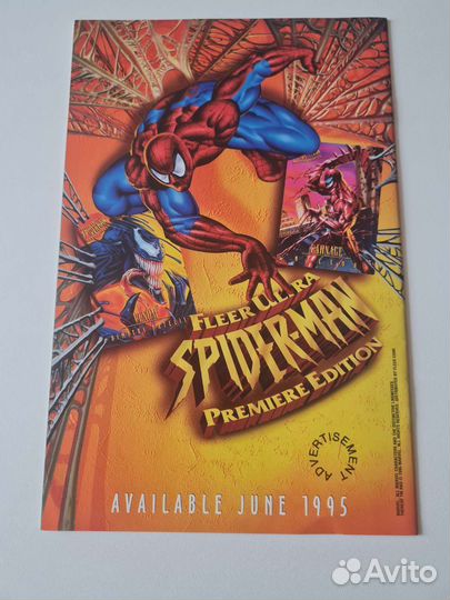 Комис X-Men Escape from Aualon 1995 г. США