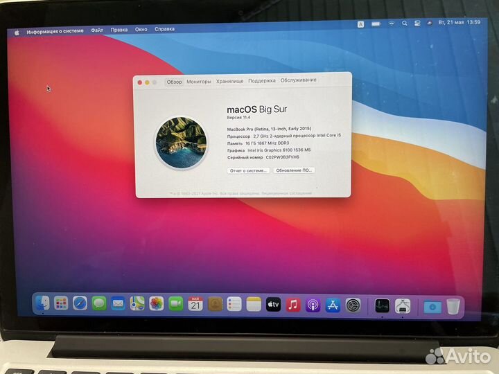 Macbook Pro 13 2015 i5 16gb ретина