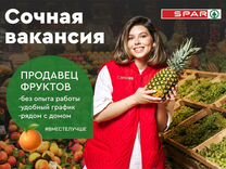 Продавец овощного отдела п. Васильково