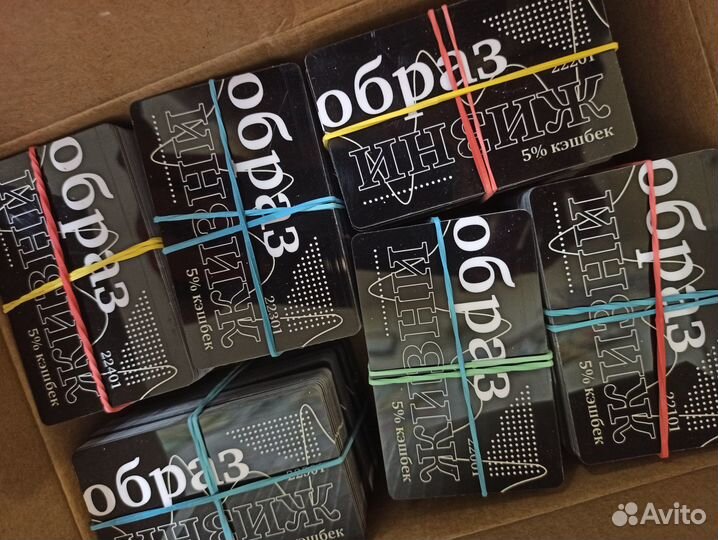 Пластиковые карты