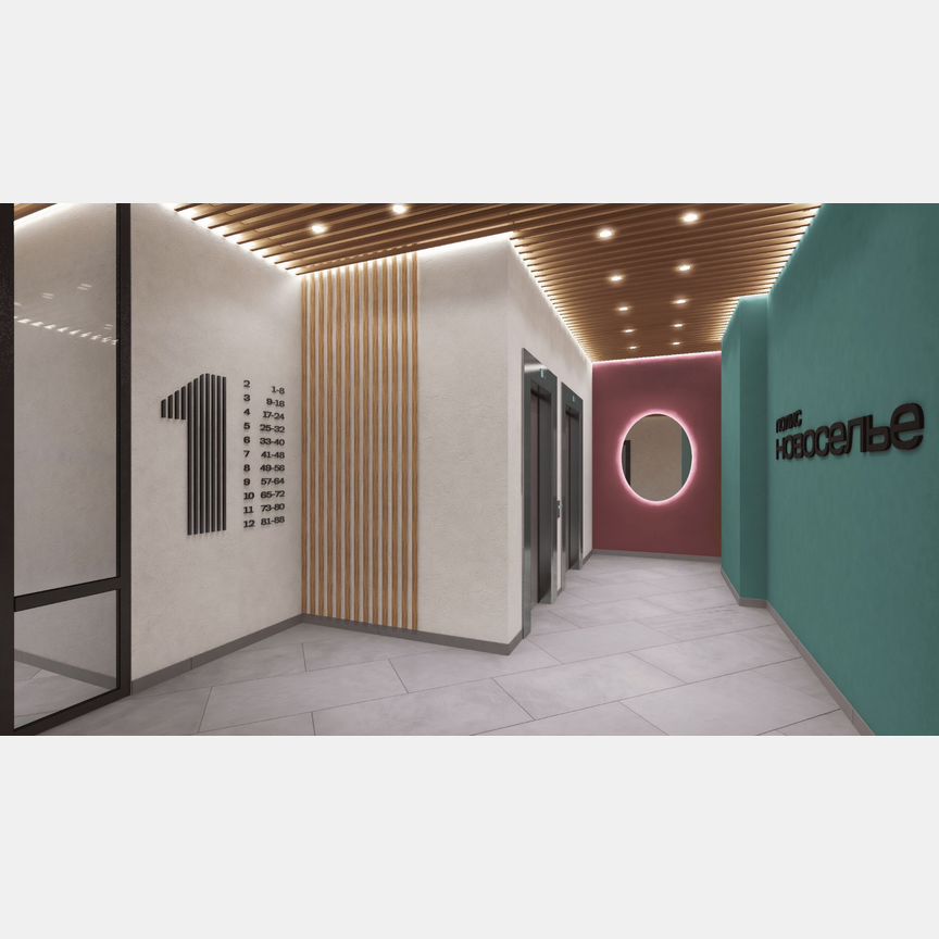 2-к. квартира, 51,9 м², 11/12 эт.