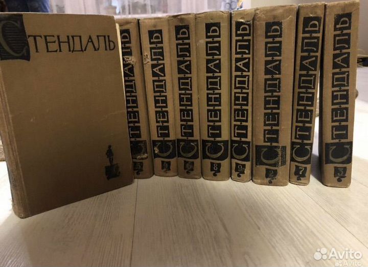 Собрание сочинений Стендаль 1959 год