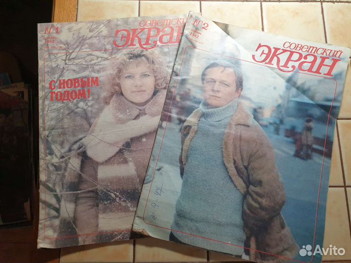 Журнал Советский экран 1982(16шт.)