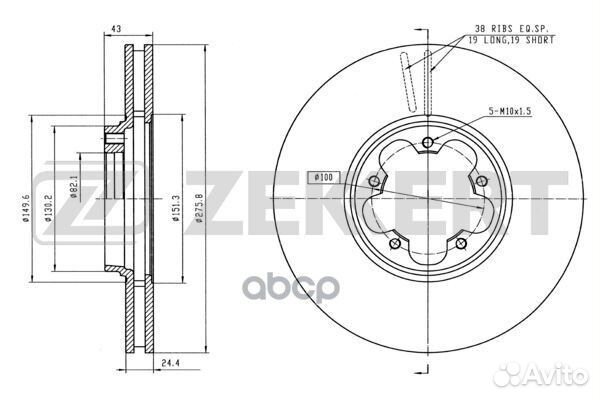 Диск торм. перед. Ford Transit VI 00- bs-5346 Z