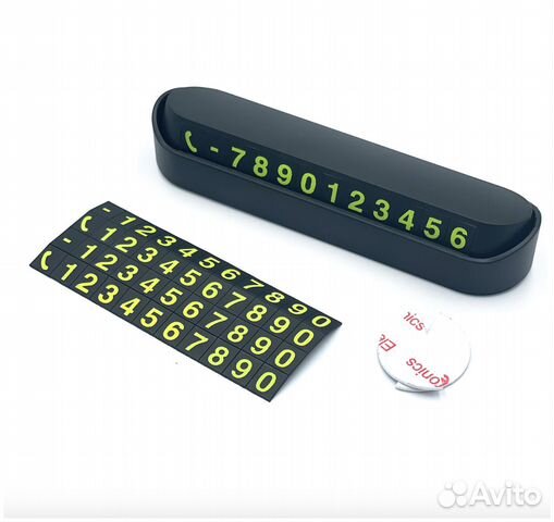 Парковочная автовизитка с номером телефона