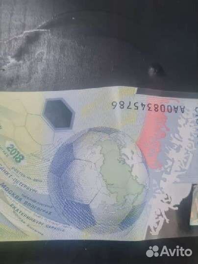 Купюра 100р с чм по футболу 2018