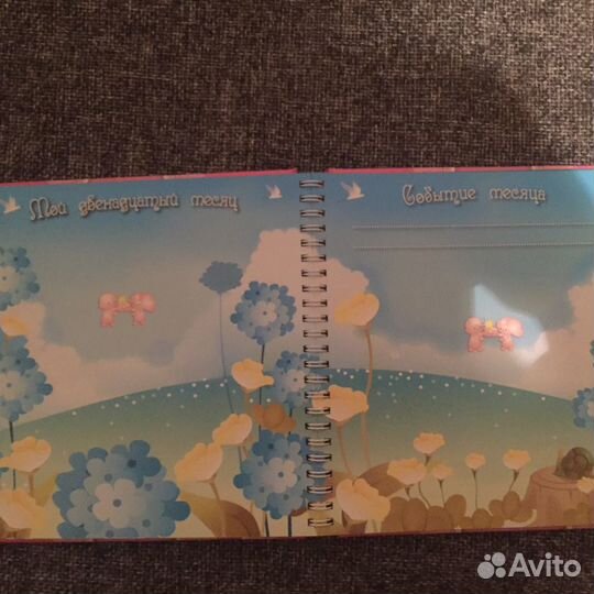 Фотодневничек для новорожденной «Мой первый год»