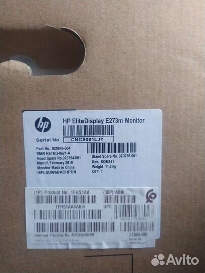 Монитор HP EliteDisplay E273m