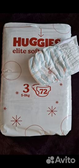 Подгузники