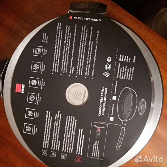 Новые сковороды, гриль антипригарные