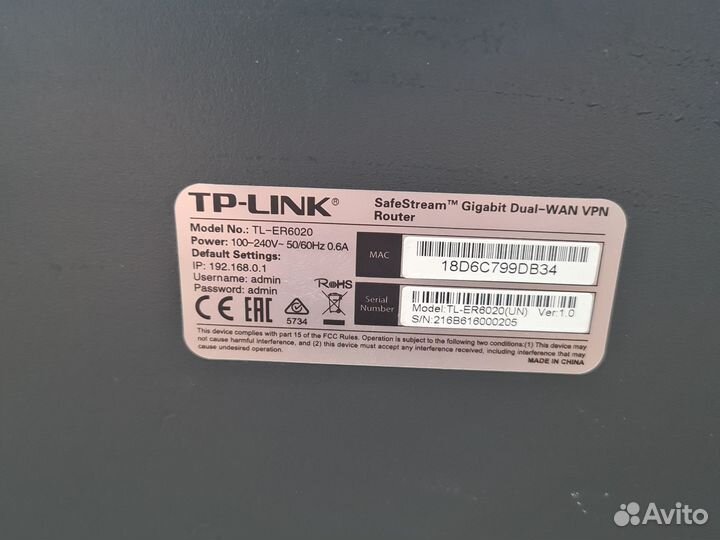 Роутер tp-link tl-er6020