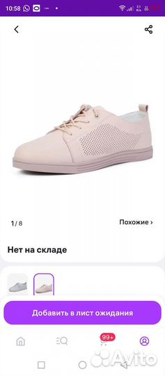 Кроссовки новые 36 Alessio Nesca