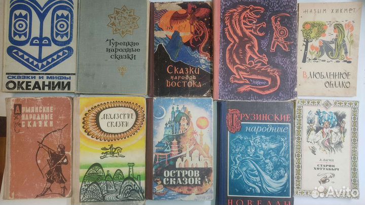 Книги Сказки СССР и России