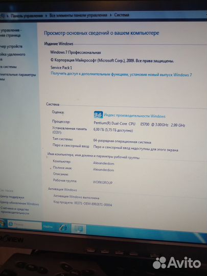 Компьютер бу