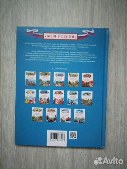 Травина Ирина Владимировна 