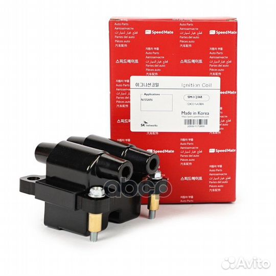 Катушка зажигания subaru Outback(BL),Legacy