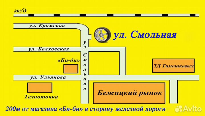 Viatti Strada Asimmetrico V-130 185/65 R15 88H