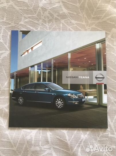 Рекламные буклеты Nissan