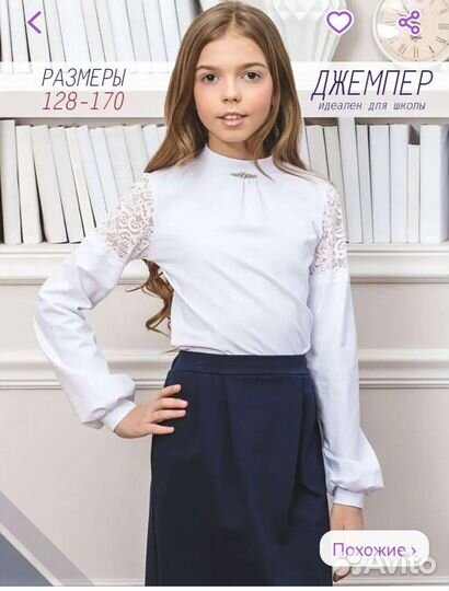 Продам блузку школьную Mattiel р-р 152